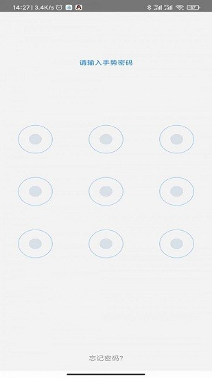 有夢(mèng)記軟件 v1.3.8 安卓版 4