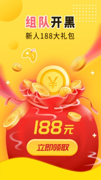 嗨呀陪練官方下載 嗨呀陪練app下載