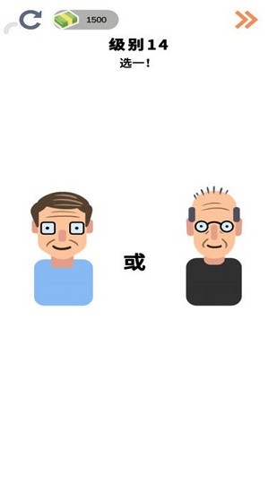 烧脑大师2手机版 v1.2.6 安卓版0