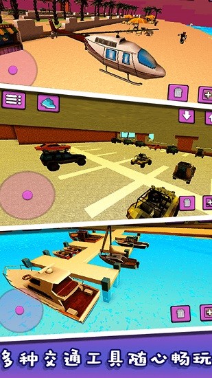 像素神秘世界3d 像素神秘世界3d游戲