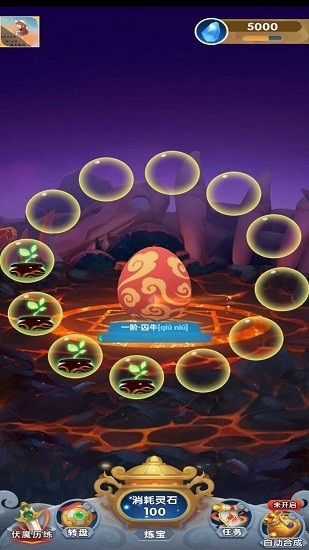 龙生九子游戏下载 龙生九子游戏红包版