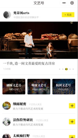 金陵大劇場app下載