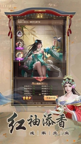 官人一個(gè)妻(一個(gè)官人一個(gè)妻) v6.2 安卓版 0