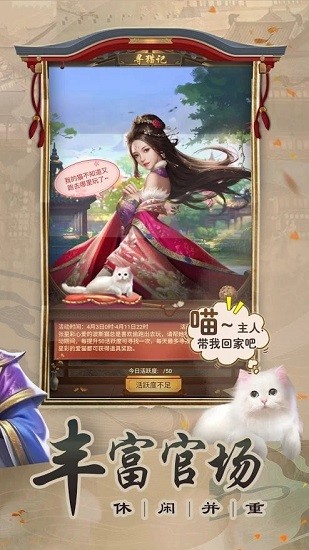 官人一個(gè)妻(一個(gè)官人一個(gè)妻) v6.2 安卓版 2