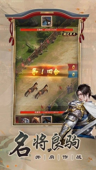 官人一個(gè)妻(一個(gè)官人一個(gè)妻) v6.2 安卓版 3