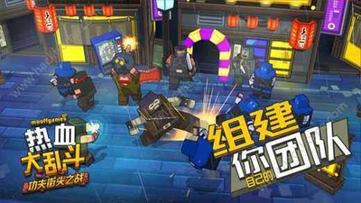 英雄大作戰(zhàn)熱血亂斗完整版 v1.093 安卓版 0
