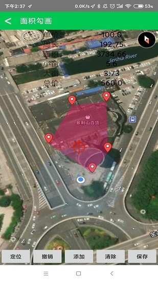 華星小北藍(lán)牙版測(cè)畝儀 v1.5.2 安卓版 3