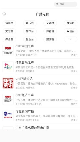 萱萱聽書大全最新下載 萱萱聽書大全app下載