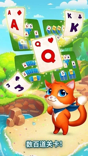 趣味紙牌解密冒險solitaire tour v1.8.500 安卓版 3