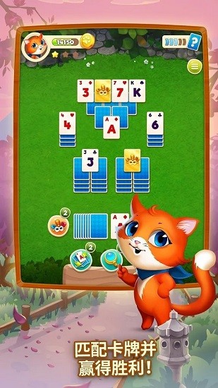 趣味紙牌解密冒險solitaire tour v1.8.500 安卓版 2