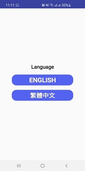 stayhomesafe香港居安抗疫app v0.10 安卓手機版 0