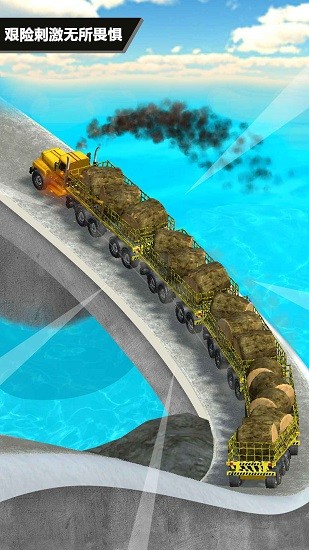 老司機(jī)尋寶手機(jī)版 v0.1 安卓版 1