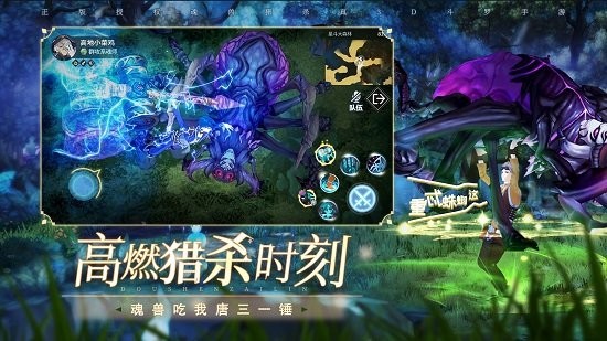 斗羅大陸斗神再臨變態(tài)版 v1.2.1 安卓版 4