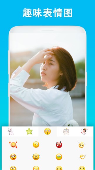 屏幕截取編輯 v1.12 安卓版 3