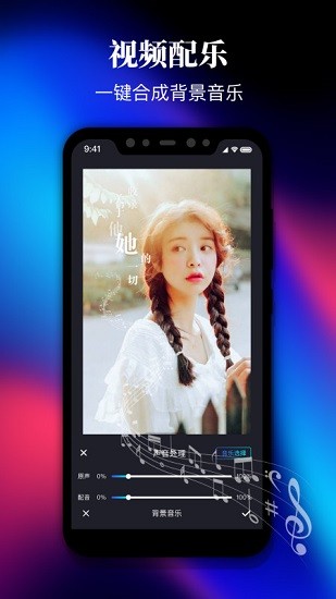 pr剪影視頻制作3