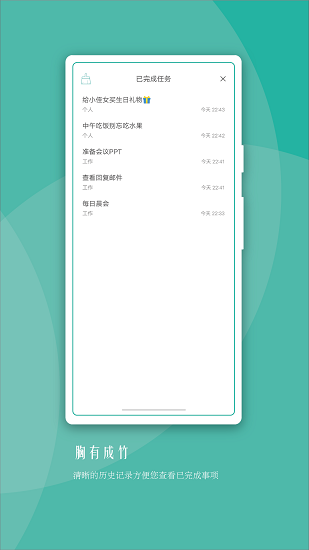 兔犢最新版 v1.27.3 安卓版 3