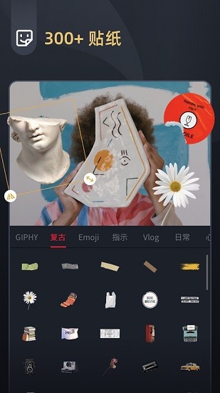 vmix官方版 v1.6.0 安卓版 3