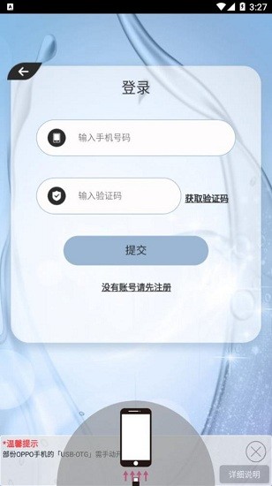 tens健康app v202 安卓版 0