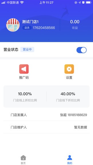 一美多app v1.0.34 安卓版 2