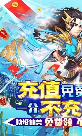 大話白蛇gm版折扣平臺 v4.77.5 安卓版 0