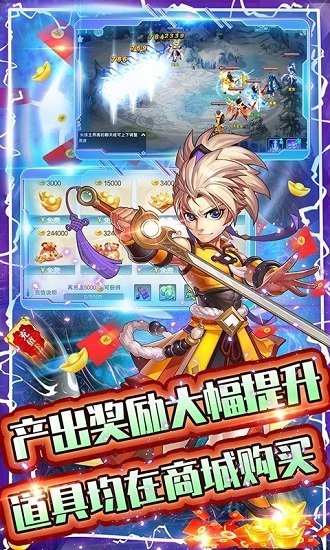 大話白蛇gm版折扣平臺 v4.77.5 安卓版 2