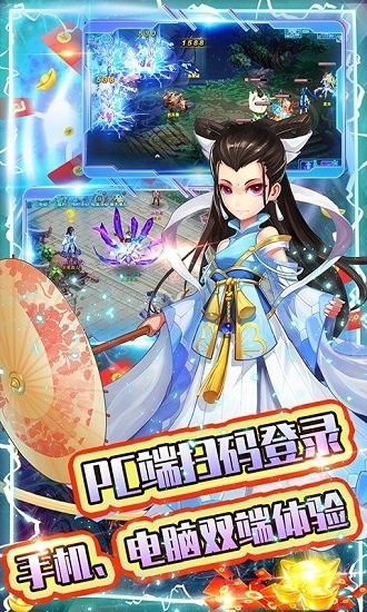 大話白蛇gm版折扣平臺 v4.77.5 安卓版 3