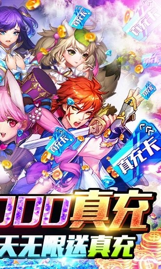 契約戰(zhàn)記bt版 v1.0 安卓版 1