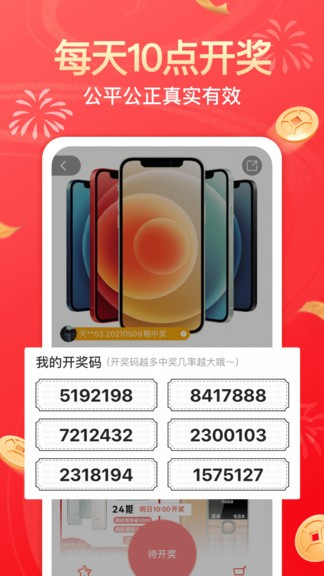 幸運(yùn)社lolita v1.6.5 安卓版 0