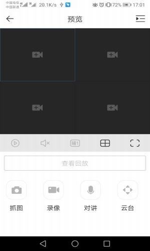 dss cloud v3.000.0000000 安卓版 0