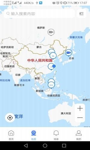 dss cloud v3.000.0000000 安卓版 1