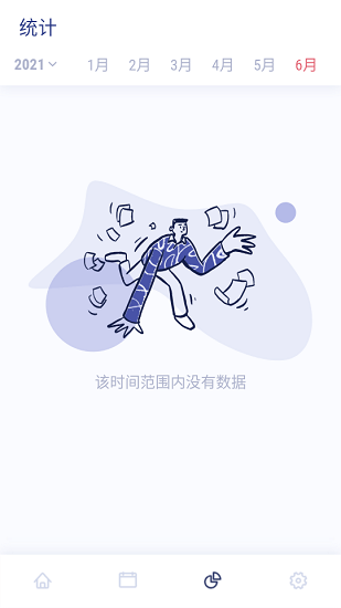 眾山小筆記 眾山小筆記app