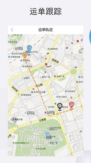 淘廢廢交易安卓版