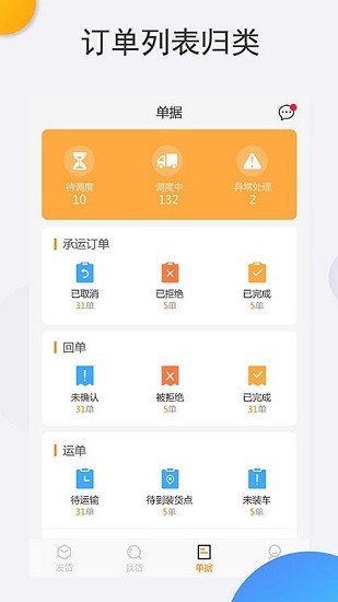 淘廢廢交易 v3.41.11 安卓版 0