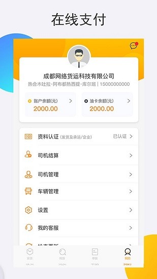 淘廢廢交易 v3.41.11 安卓版 3