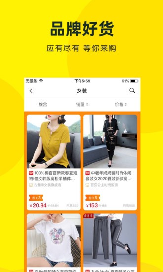 烏兔說(shuō)app v2.1.1 安卓版 3