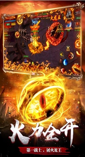 傲天冰雪官方版 v1.0 安卓版 0