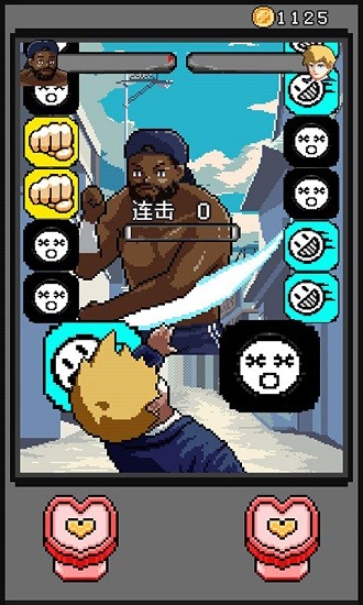 練練拳腳正式版 v1.0 安卓版 0