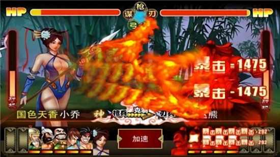 吞食天地2蜀漢英雄傳1.7完整版 v2021.06.18.15 安卓版 1