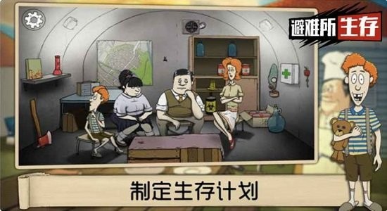 60s生存挑戰(zhàn)官方版 v1.27.1 安卓版 0