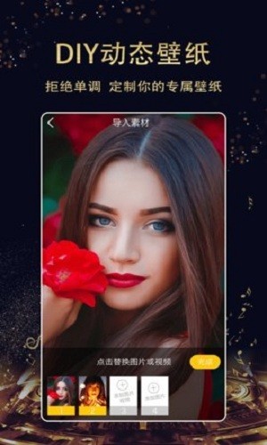 七天壁紙精選app v1.3.3 安卓版 0