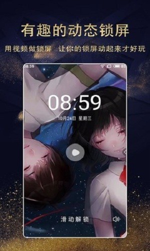 七天壁紙精選app 七天壁紙精選最新版