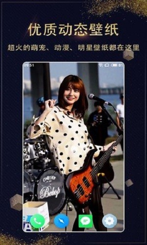 七天壁紙精選app v1.3.3 安卓版 2
