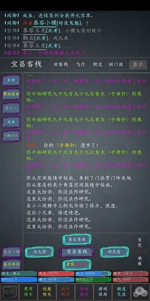 一切如夢(mèng)游戲 一切如夢(mèng)最新版