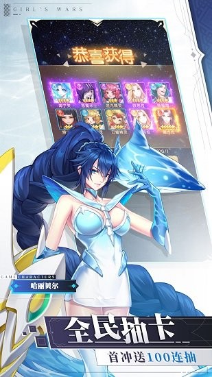 少女戰(zhàn)爭游戲 v2.0.5 安卓版 4