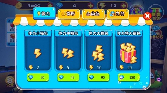 小豬歷險(xiǎn)記最新版 v1.0 安卓版 1