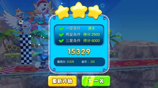 小豬歷險(xiǎn)記下載