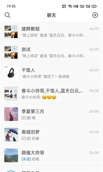哈嘍極速版 哈嘍極速版app