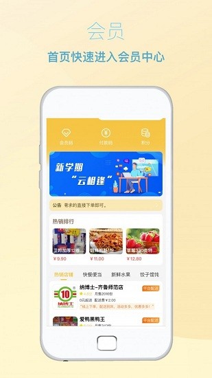 納博士 納博士app