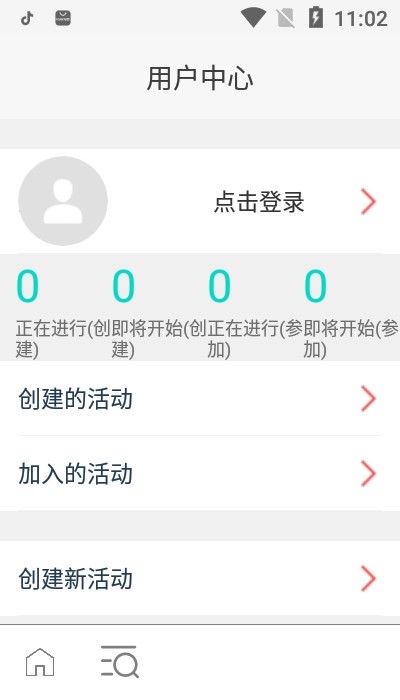 呼朋引伴app下載