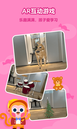 網(wǎng)易有道樹屋官方版 v2.5.0.0 安卓版 0